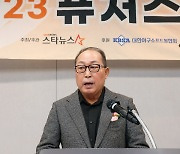 '퓨처스 스타대상' 수상자 경과보고 하는 김인식 위원장[★포토]