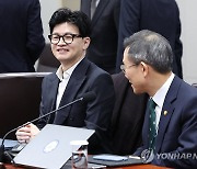 국무회의 참석한 한동훈 법무부 장관