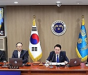 윤석열 대통령, 국무회의 주재