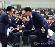 악수하는 윤석열 대통령과 김관용 수석부의장