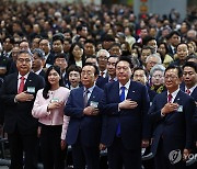 국기에 경례하는 윤석열 대통령