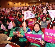 2030세계박람회 부산에서 유치합시다