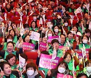 2030세계박람회 부산에서 유치합시다