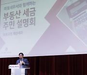 마포구, 재산세 12.5％ 구민 부담 경감…내년에도 세 부담 최소화