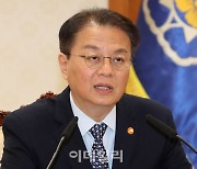 [포토]방기선 국무조정실장, 행정전산망 장애 관련 후속 대책 점검회의 주재