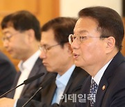 [포토]행정전산망 장애 관련 후속 대책 점검회의 주재하는 방기선 국무조정실장