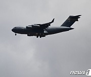 미 공군 C-17 수송기