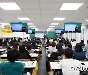 에듀윌, 공인중개사 합격자 대상 '부동산아카데미 창업CEO과정' 설명회