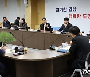 경남 찾은 이주호 부총리