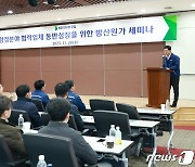 HD현대중 ‘협력업체 동반성장위한 방산원가 세미나’ 개최