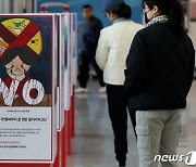 "공부도 못하는 게"…그림으로 표현한 '100가지 말상처' 전시회