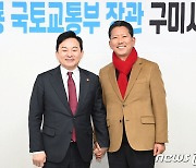 나란히 선 김장호 구미시장과 원희룡 장관