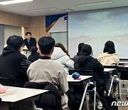 '편의점의 신' 심규덕 대표, 모교 영진전문대 찾아 특강