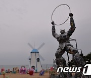 '일출 명소' 울주군 간절곶에 세계 최대 규모 정크아트 조성