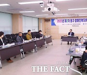 광주 동구, '장애인친화도시' 만들기 본격 착수