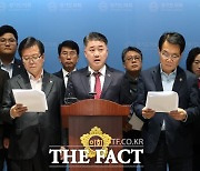 경기도의회 국민의힘, 김동연 '확장재정' 대대적 칼질 예고 (종합)