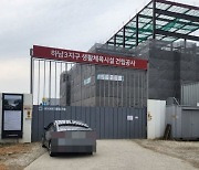 광주 광산구 '하남3지구 생활체육시설' 공사 차질