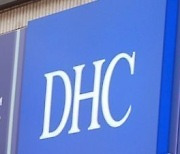 "얼굴보면 재일교포 같은데"…'혐한논란' 전 DHC 회장, 또 차별 발언