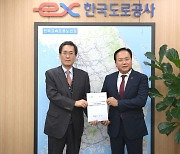 이권재 오산시장, 한국도로공사에 '오산IC 출구전용' 추가 개설 등 건의