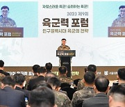 "군대에도 자율로봇 도입해야"... 인구절벽 맞선 병역자원 대책