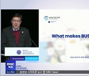 '오일 머니' 사우디의 벽‥2035년 재도전?