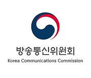 방통위, 방문진 보궐이사에 김병철 변호사 임명