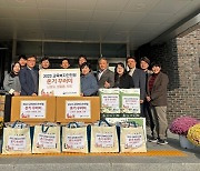 완도교육지원청, 관내 취약계층 학생에게 생필품·난방비 지원