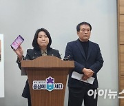 국민의힘 “민주당 박진희 충북도의원, 정치적 꼼수 멈춰라”