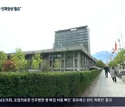 위기의 창원국가산단, 변화를 위한 조언은?