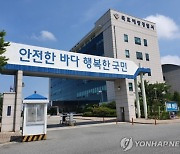 전남 해상 中 화물선 추정 선박 침몰