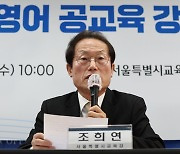 학교 곳곳 ‘로봇 영어 선생님’이 다니며 “Hi~” 말건다