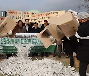 “정부 믿고 종이빨대 만들었는데 벼랑 끝 몰렸다”···업체들 피해대책 요구