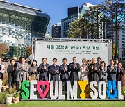 Mercedes-Benz Korea driving a sustainable future