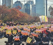 화성지역 민⋅관⋅정 2000명, '김진표 특별법' 규탄집회 개최..."수원군공항 화성 이전 저지"