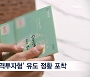 [단독]"공격형 나올 때까지 수정" 투자자정보확인도 무용지물 됐다