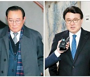 기소후 46개월만에 1심 '지연된 정의'