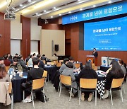 디지털 대학교재·글로컬리더 양성…삼육대, 대학혁신지원사업 성과포럼 개최