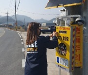 경북도, 빅데이터 분석해 CCTV 설치…"농산물 절도 예방 효과"