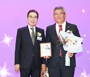 김학동 예천군수, 2023귀농활성화 선도인상 수상