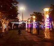 '복정 어울림 빛축제' 4년 만에 다시 열린다