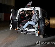 이스라엘군 "이스라엘인 10명·외국인 2명 가자지구서 풀려나"