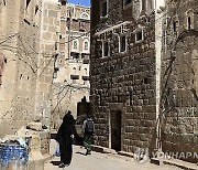 YEMEN UNESCO RENOVATION