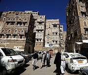 YEMEN UNESCO RENOVATION