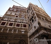 YEMEN UNESCO RENOVATION