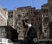 YEMEN UNESCO RENOVATION