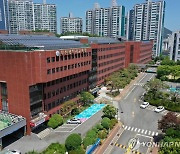 [부산소식] 부산교육청, 학교관리자 AI 디지털교과서 활용 연수