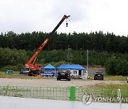 포항지진 1심 판결에 시민단체·포스코 다 항소…정부는 미정