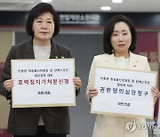 與 "예산 처리없는 탄핵안 본회의, 국민도 납득 어려울 것"