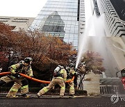 '가을철 산불' 대비 재난안전통신망 활용 합동훈련