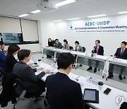 국민권익위-UNDP 협력회의